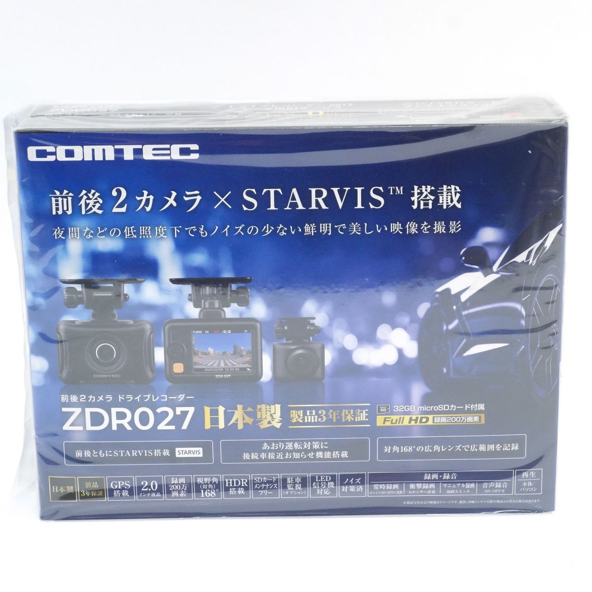 未開封】 COMTEC コムテック ZDR027 ドライブレコーダー - メルカリ