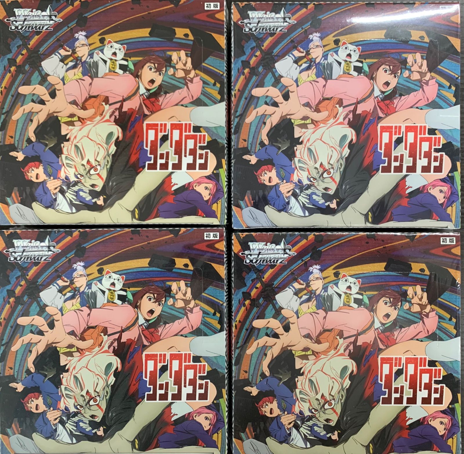 WS BP 初版 TVアニメ ダンダダン 4ボックスセット