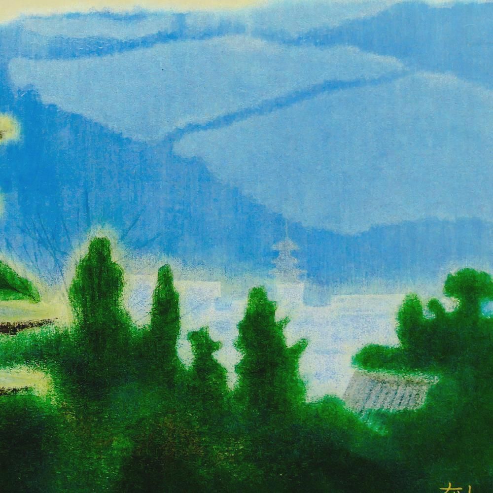 真作】【WISH】平山郁夫「薬師寺東塔」アートコロタイプ・シルク