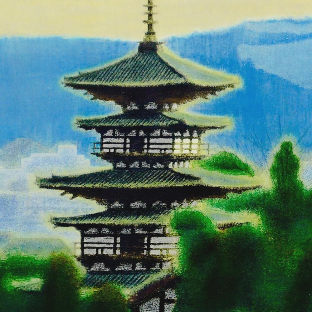 真作】【WISH】平山郁夫「薬師寺東塔」アートコロタイプ・シルク