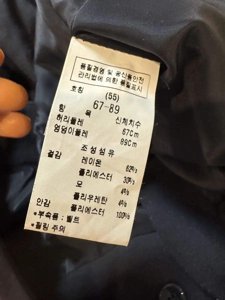  MOJO S PHINE モジョエスピン ネイビー セミフ セミブーツカット スラックス スラックス パンツ