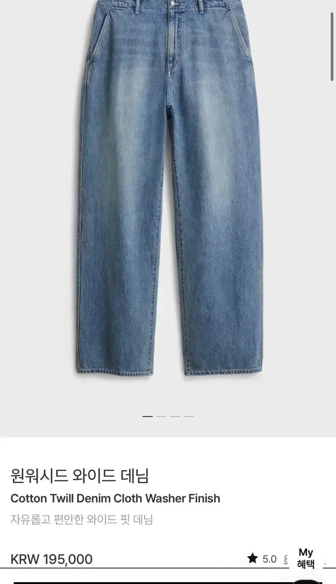 25 ss ポッタリー ワンウォッシュ デニム インディゴブルー