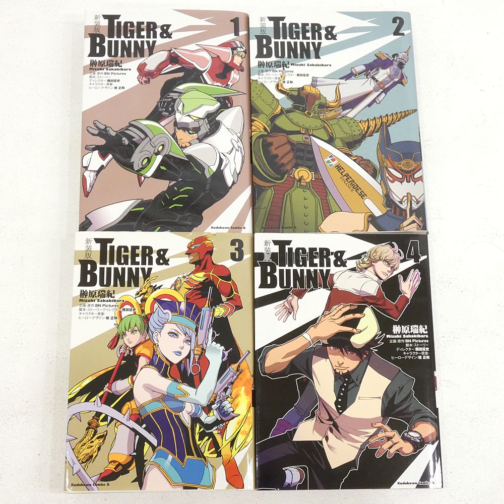 小牧店】「新装版 TIGER & BUNNY 全4巻」+「TIGER & BUNNY 2 全5巻
