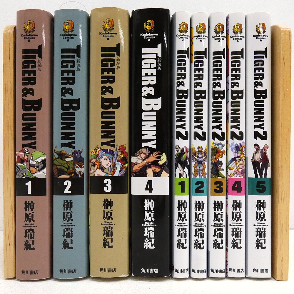 小牧店】「新装版 TIGER & BUNNY 全4巻」+「TIGER & BUNNY 2 全5巻