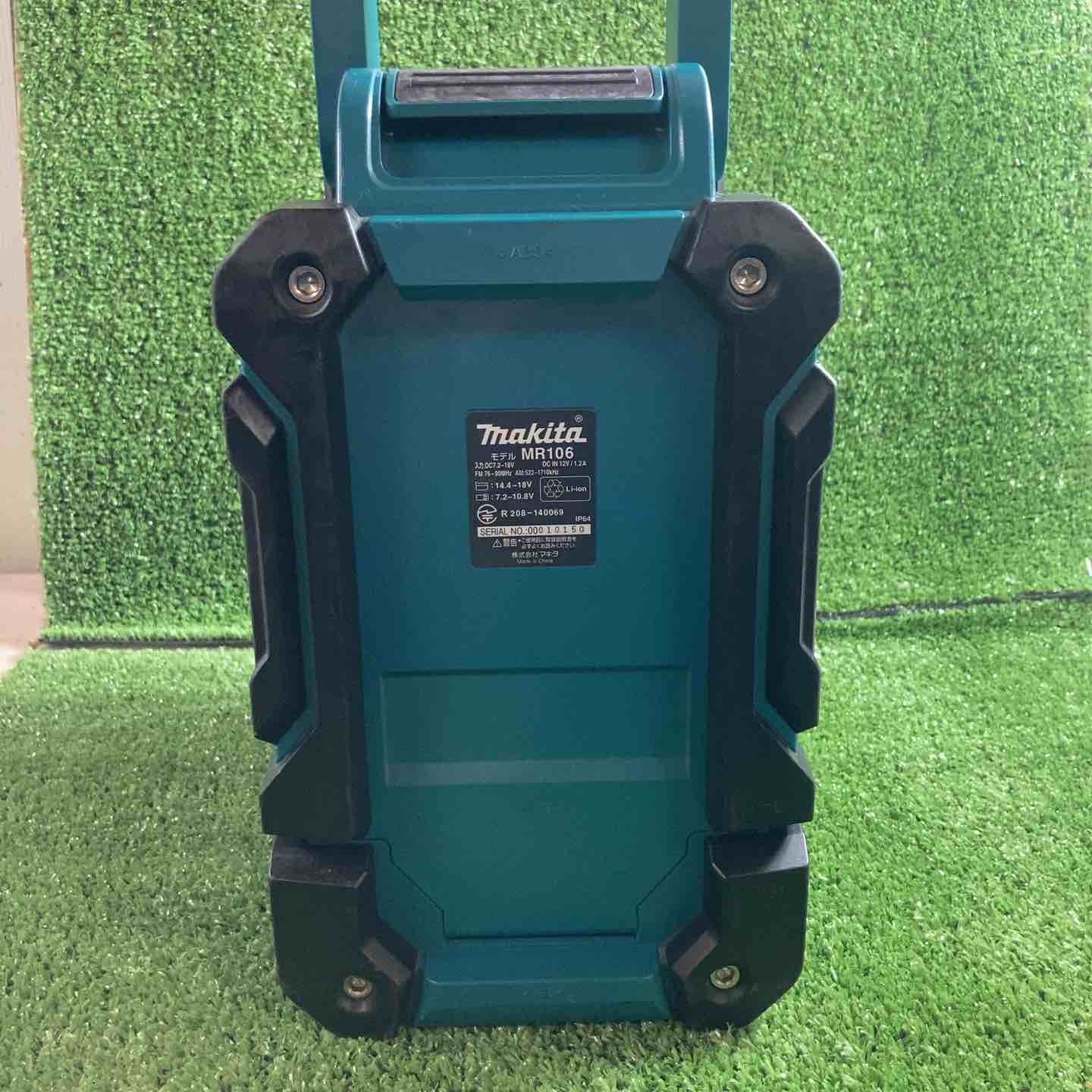 コードレスラジオ MR