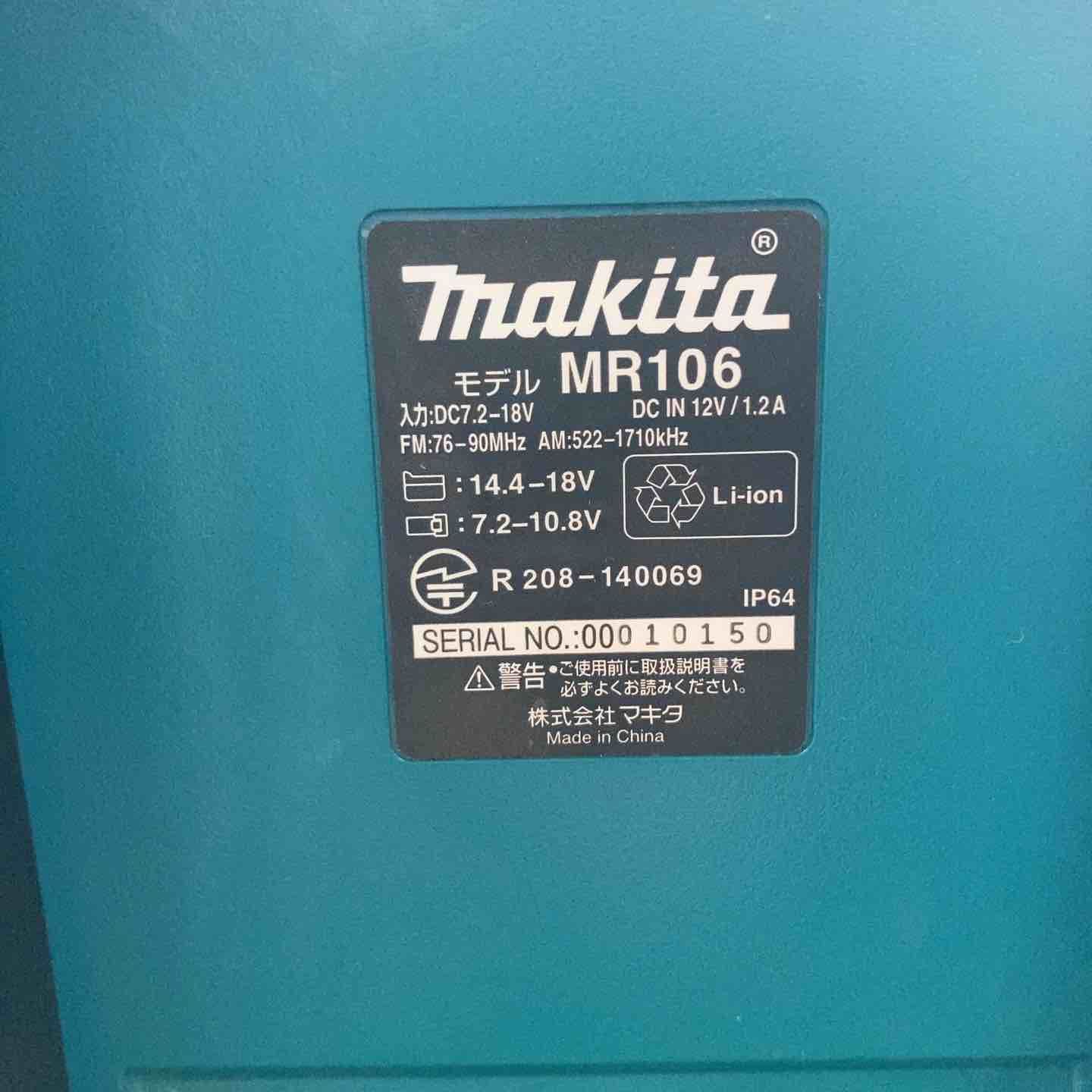  マキタ makita コードレスラジオ MR 106 その他 電動工具 エア工具