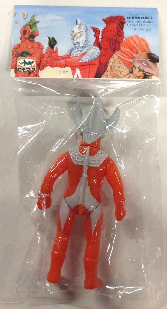 ヤモマーク 大怪獣シリーズ ウルトラマンタロウ 朱色成型 - メルカリ