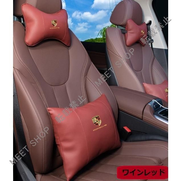 人気商品◇ポルシェ PORSCHE◇レッド◇車用ネックパッド1個 腰