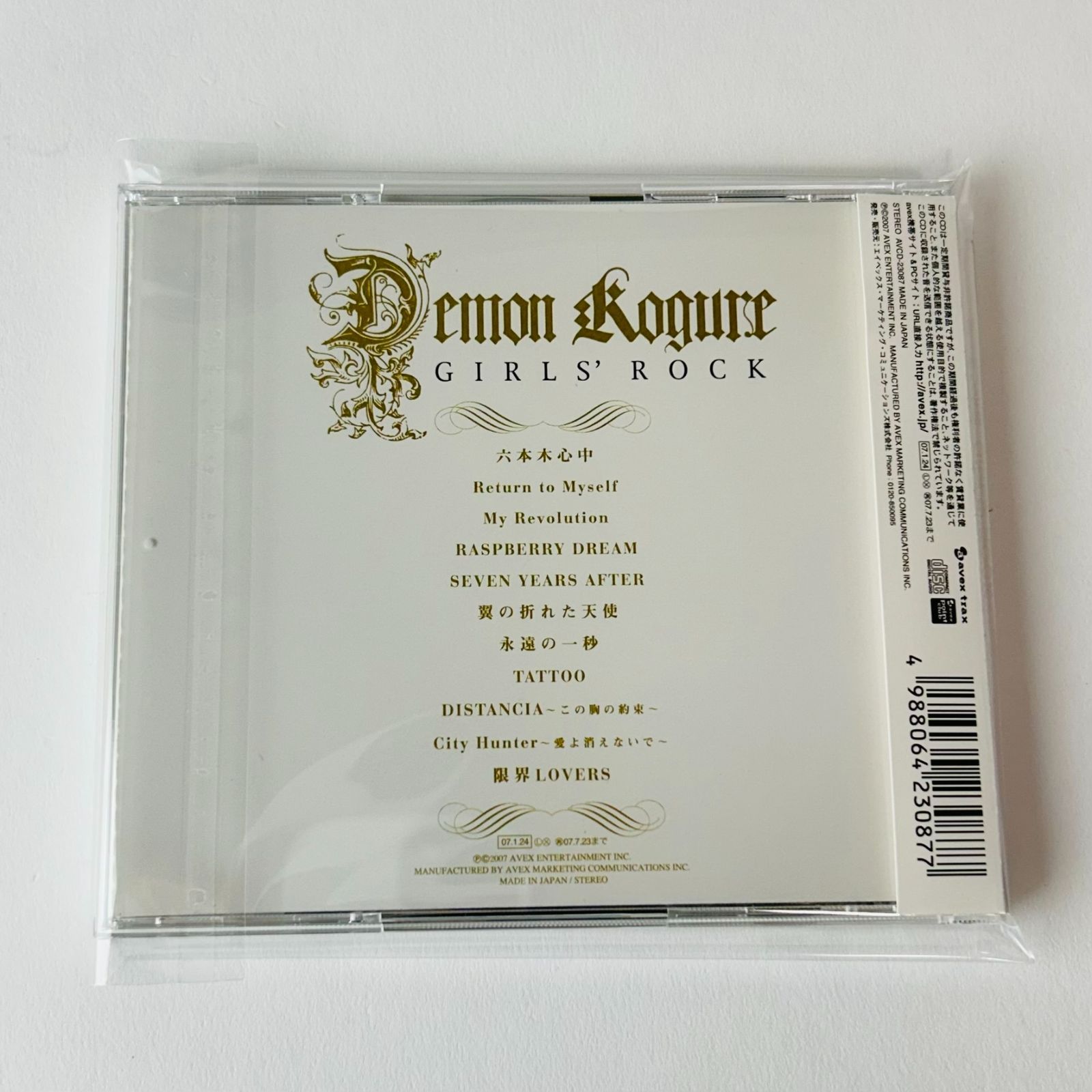 帯付] デーモン小暮(聖飢魔Ⅱ) GIRLS'ROCK 六本木心中/Return to