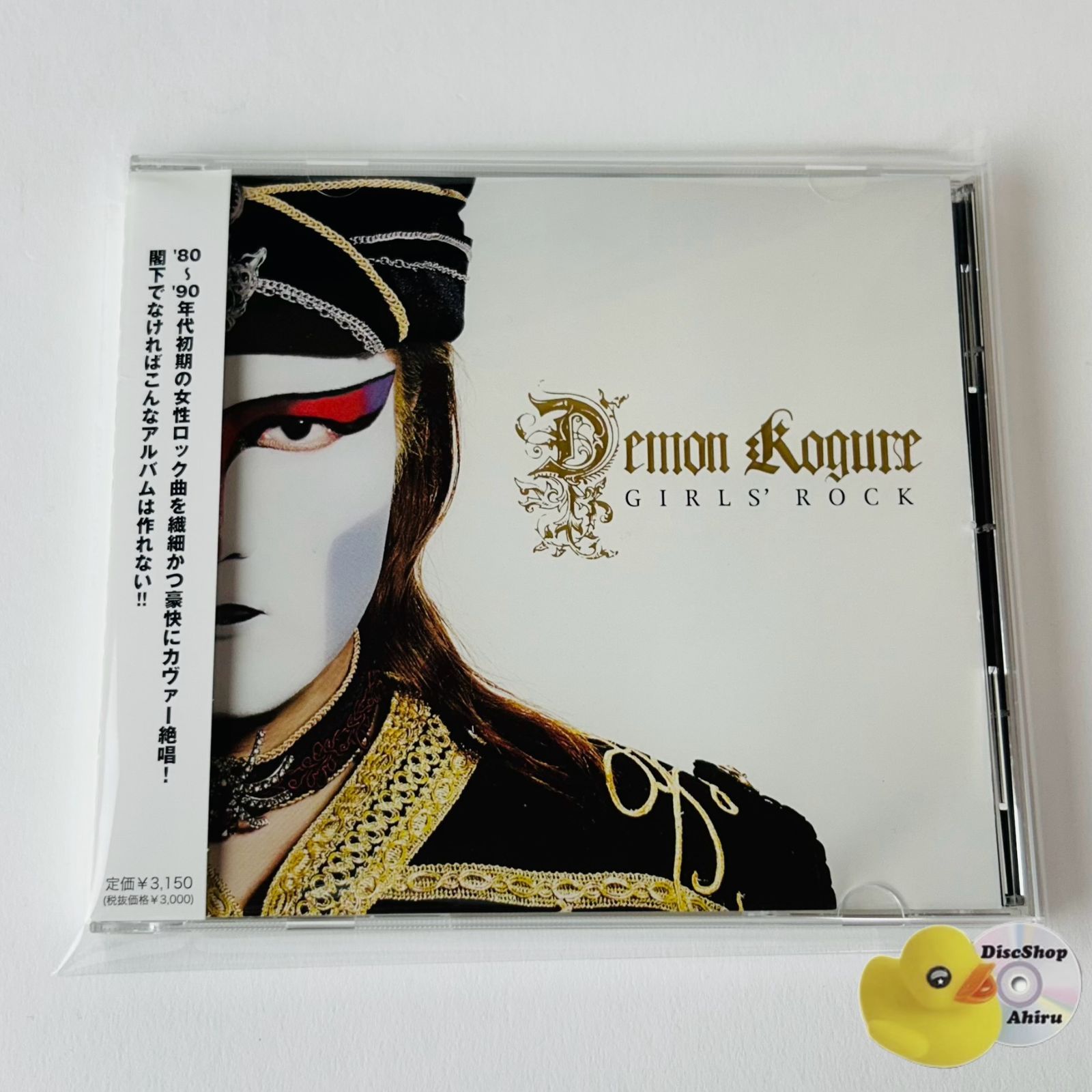 帯付] デーモン小暮(聖飢魔Ⅱ) GIRLS'ROCK 六本木心中/Return to