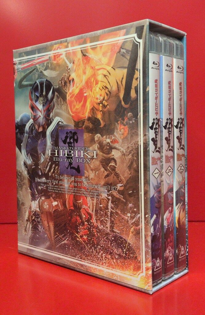 特撮Blu ray 初回 仮面ライダー響鬼 Blu BOX 全3巻セット 2 3巻