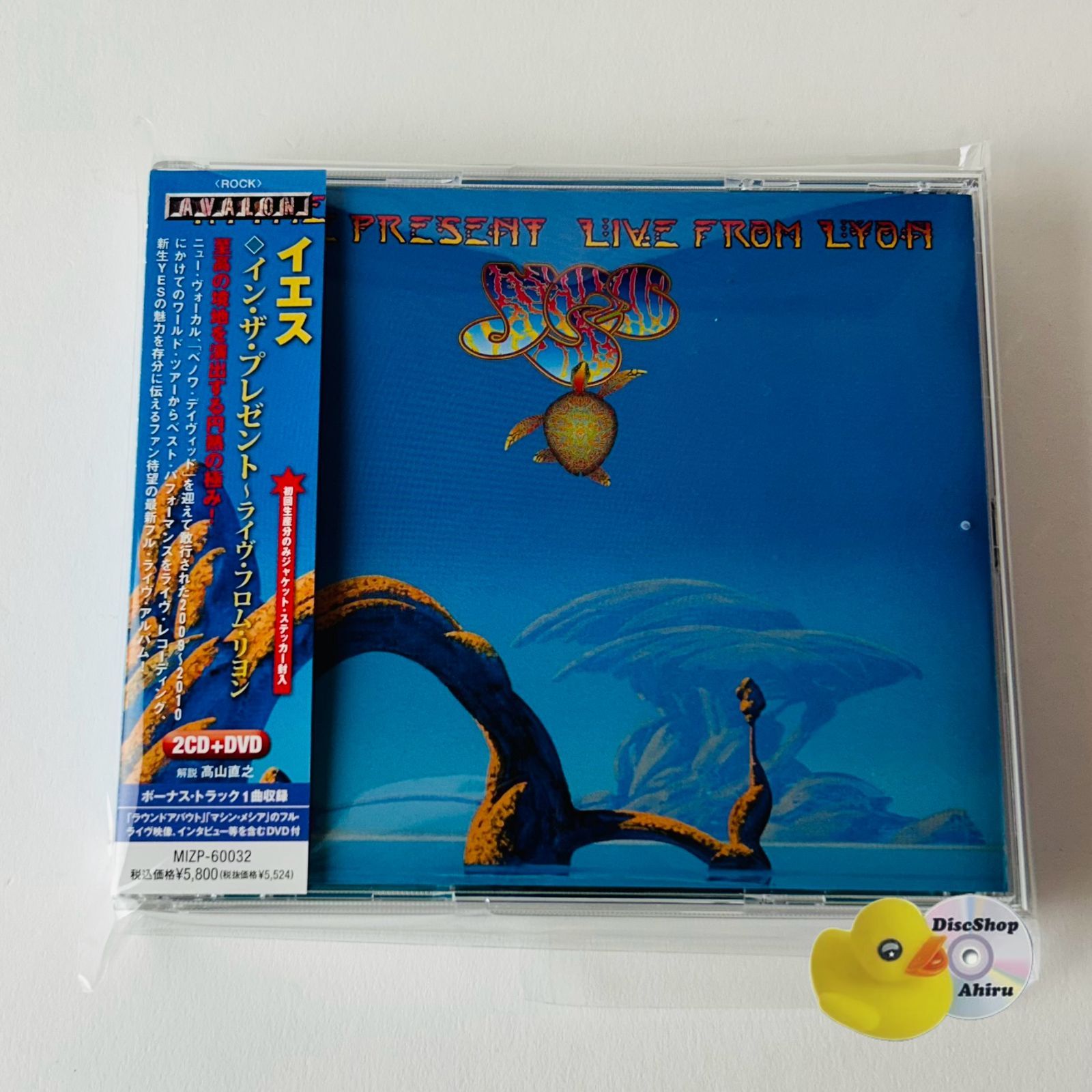 帯付美品] イエス（YES）イン・ザ・プレゼント～ライヴ・フロム