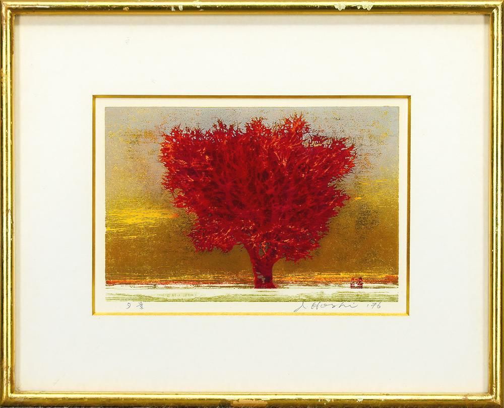 【真作】【直筆サイン】星襄一「夕の木（青）」【木版画】【美品】 真作】【直筆サイン】星襄一「夕の木（青）」【木版画】【美品