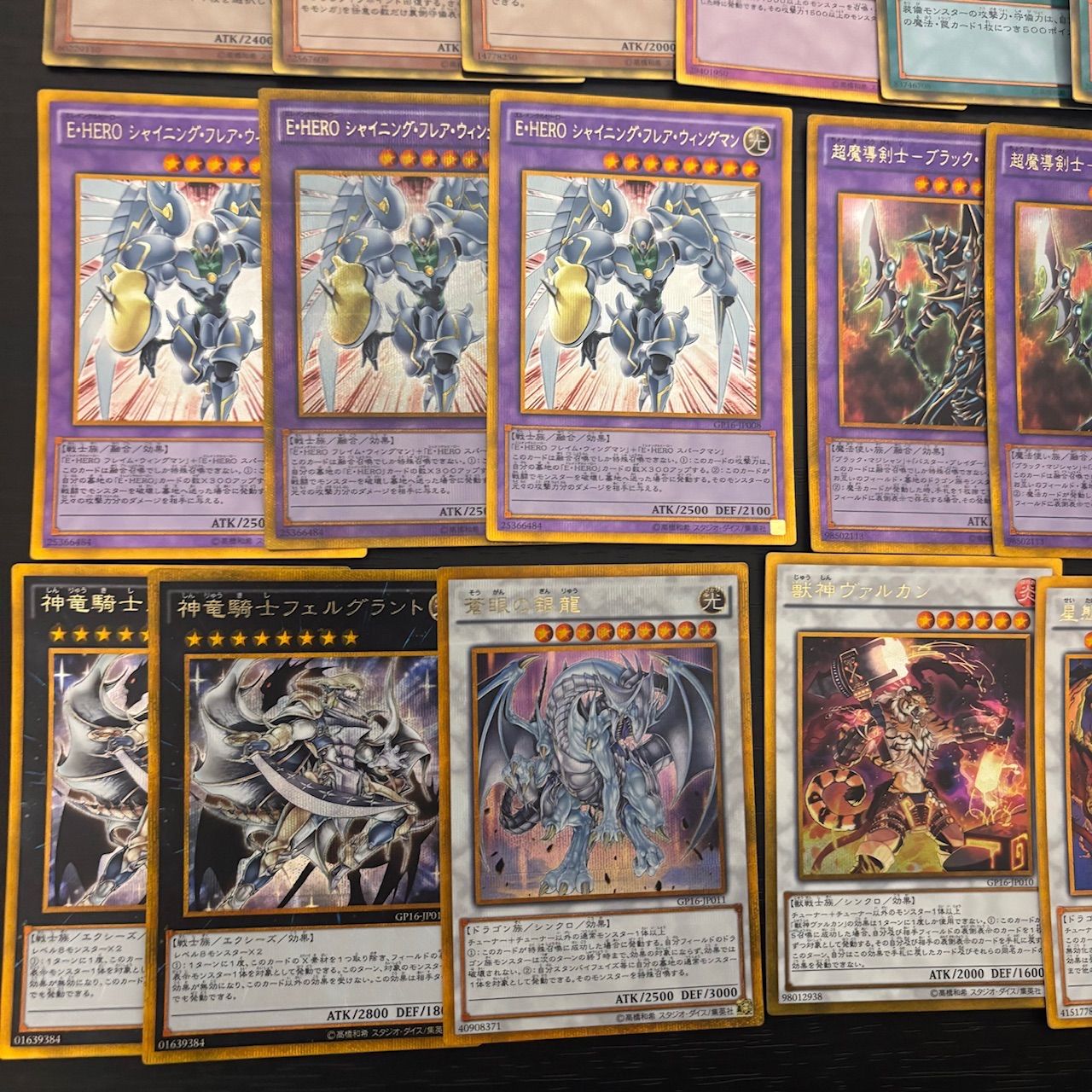 nvq70 1 ゴルシク ゴールドシークレット 遊戯王 29枚 まとめ 蒼眼の銀