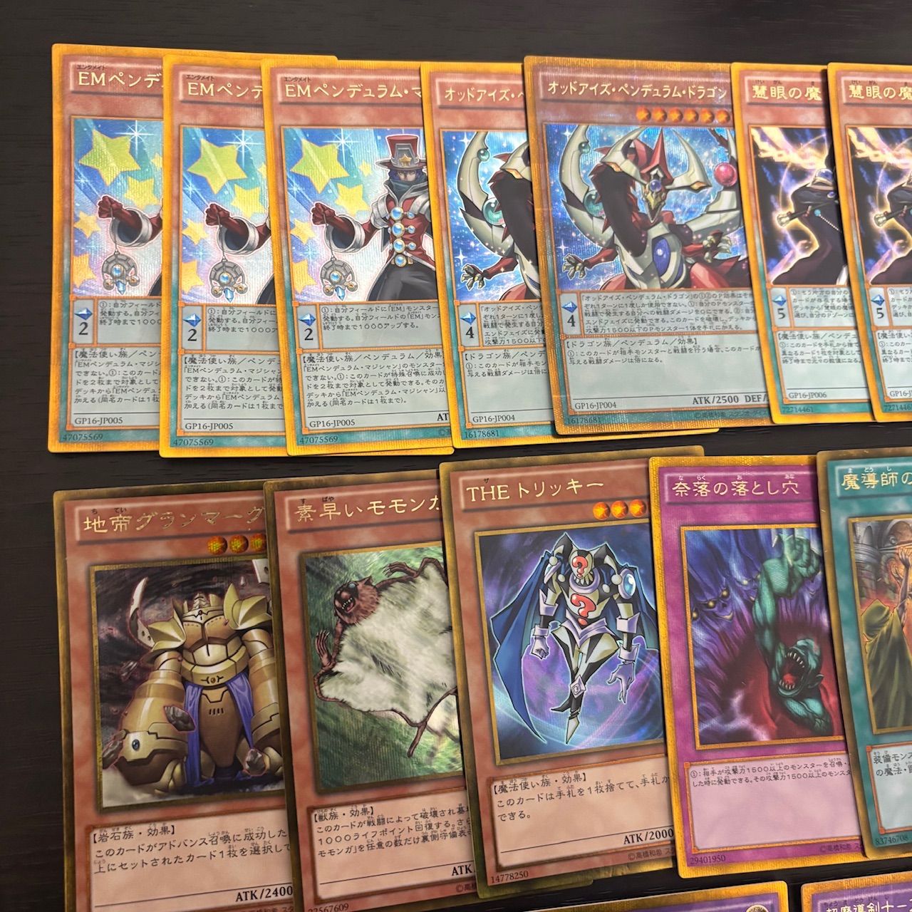 nvq70 1 ゴルシク ゴールドシークレット 遊戯王 29枚 まとめ 蒼眼の銀