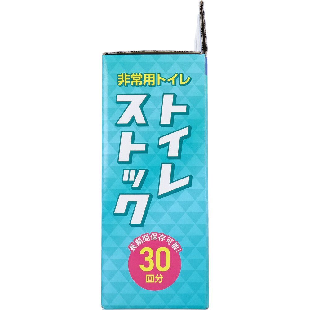 30回用
