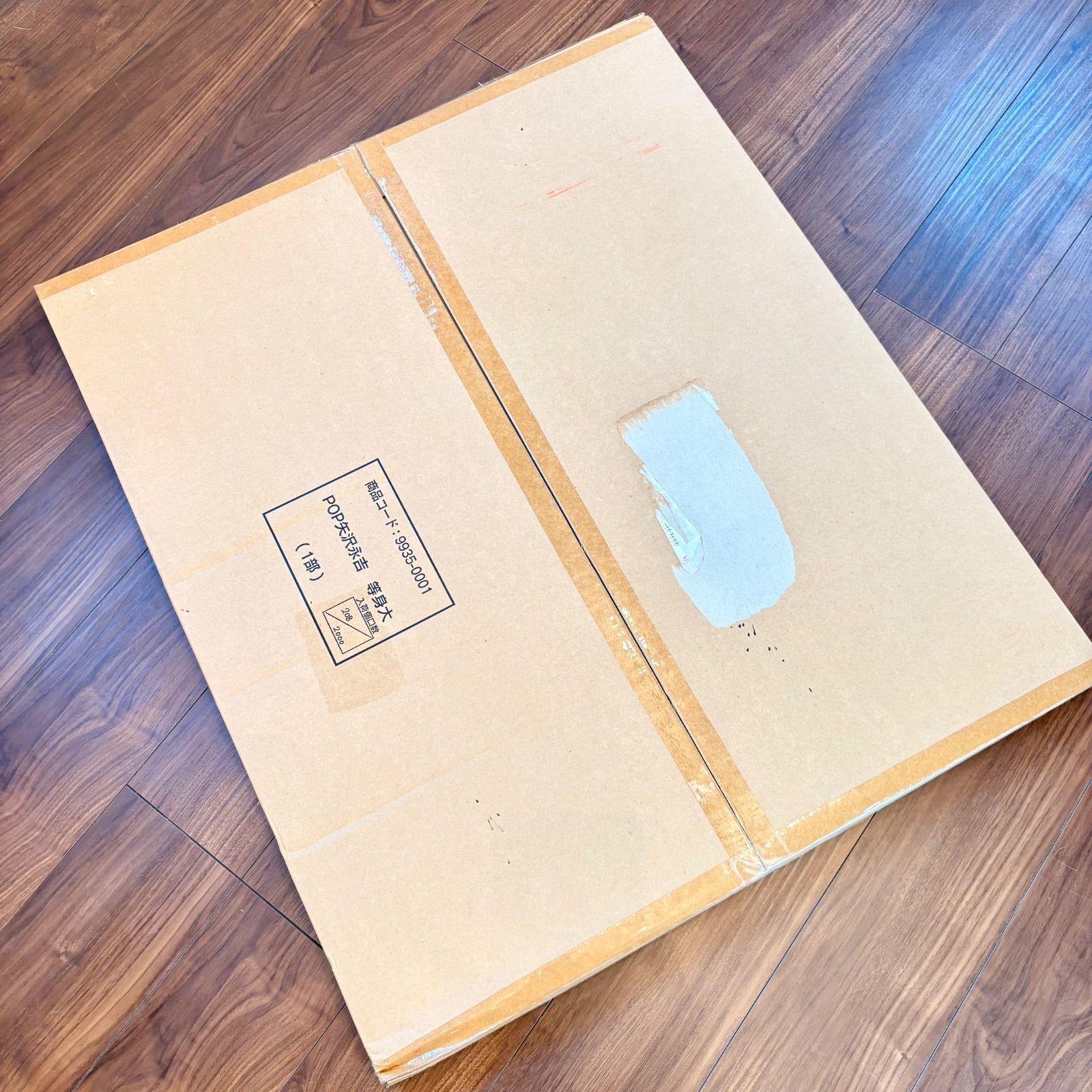 矢沢永吉 カラオケ