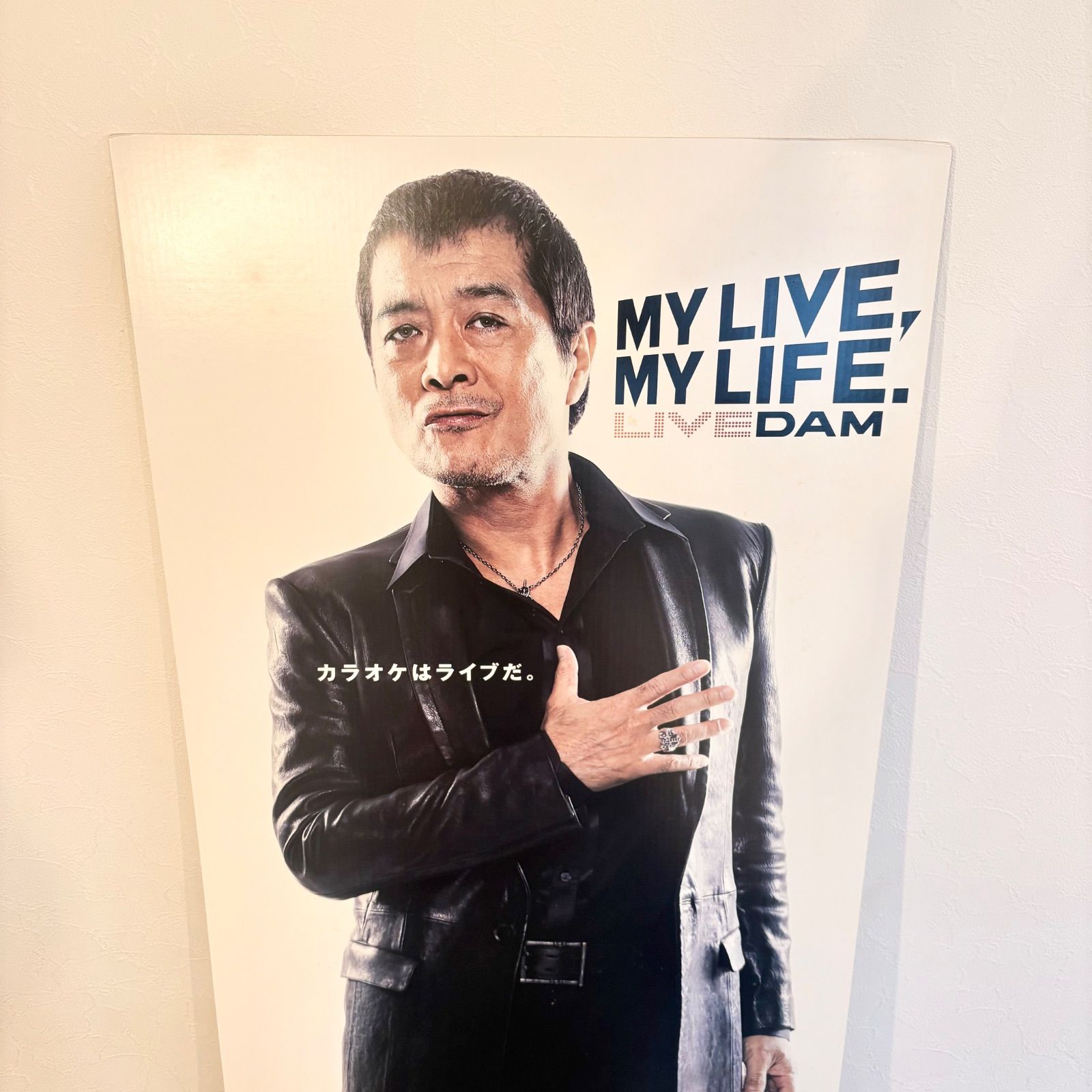 レア・希少】矢沢永吉 カラオケ LIVE DAM 販促用 非売品 等身大パネル