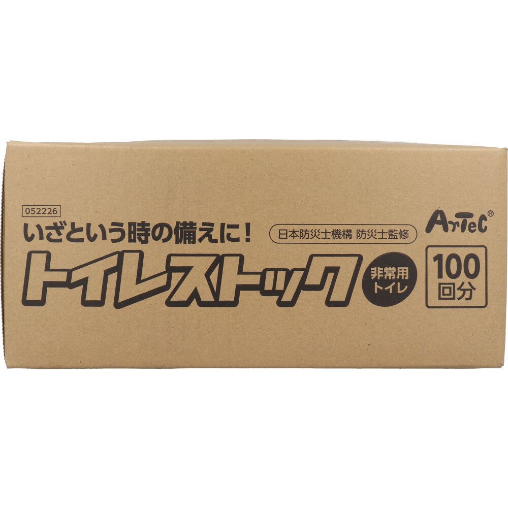 トイレストック 非常用トイレ 100回用