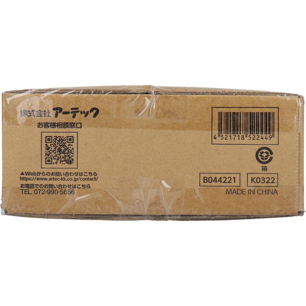  トイレストック 非常用トイレ 防臭袋付 50回用 携帯トイレ 避難生活用品