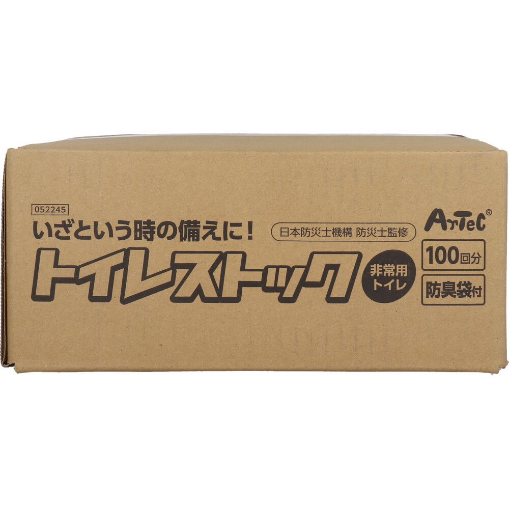 トイレストック 非常用トイレ 防臭袋付 100回用