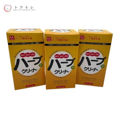 トクキレ ハーブ健康本舗 ハーブクリーナー 180粒 3点セット サプリメント