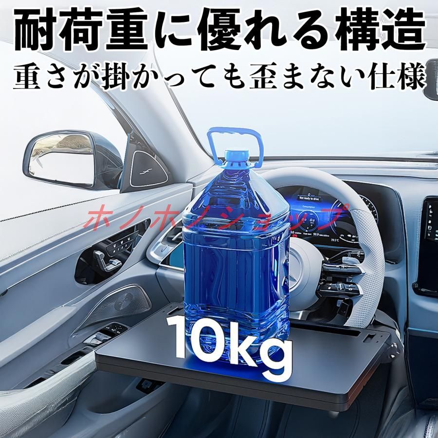 マツダ MX-30 車 テーブル ハンドル テーブル ハンドルデスク 車用トレー 運転席 仕事 食事 多機能 机 角度調整可 MM13