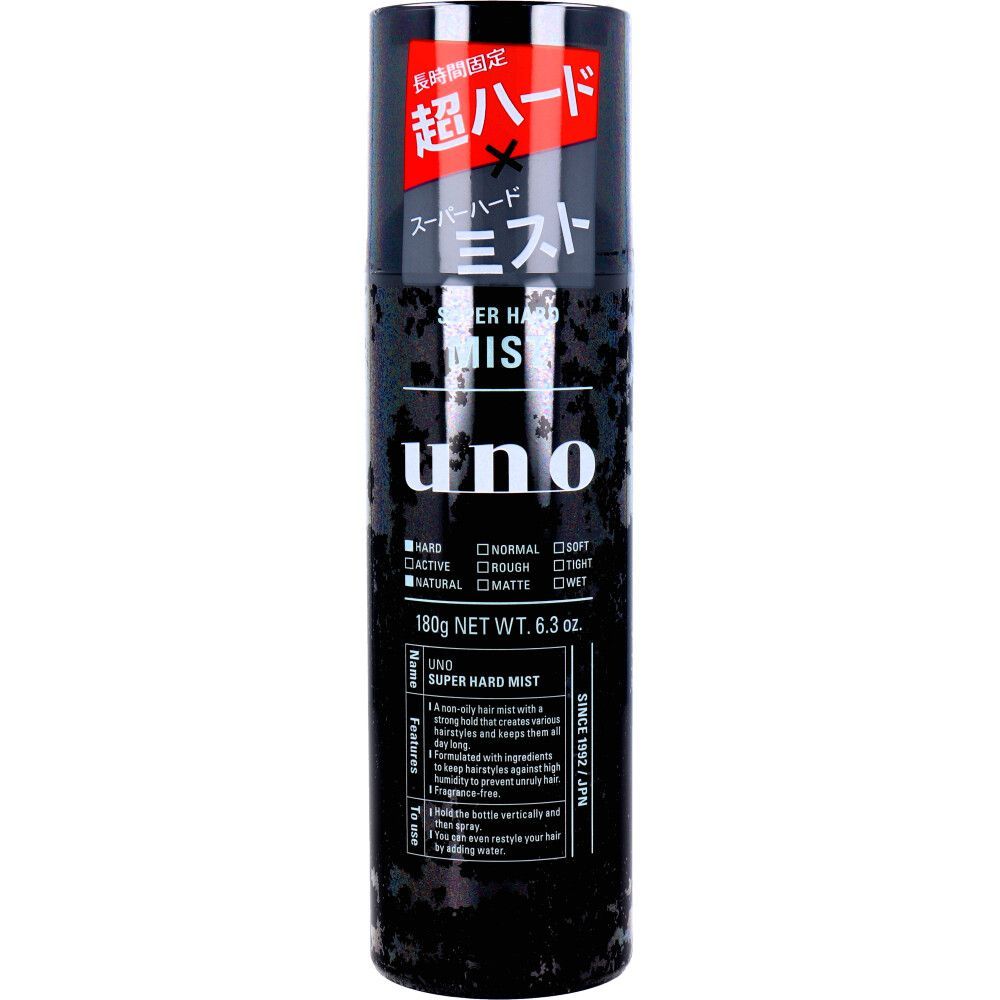 3セット】UNO(ウーノ) スーパーハードミスト f 整髪料 180g - メルカリ