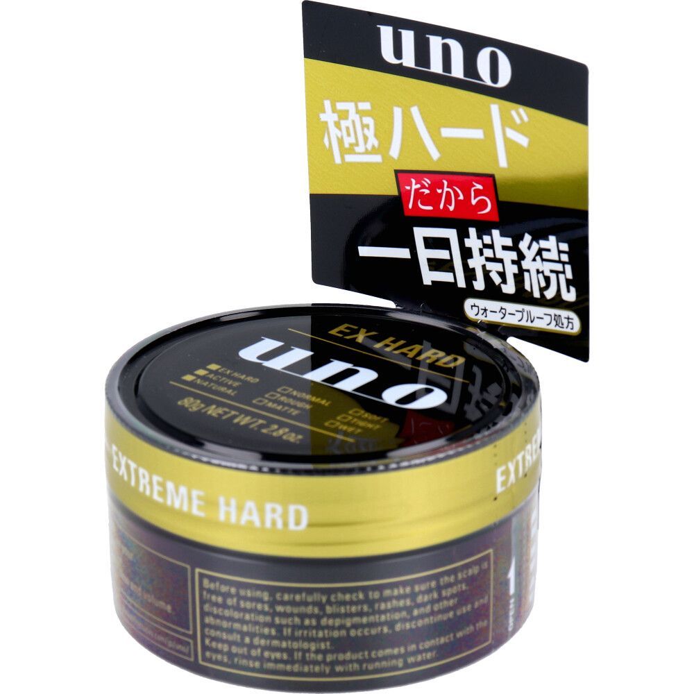 3セット】UNO(ウーノ) エクストリームハード f 整髪料 80g - メルカリ