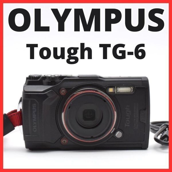 K 07 7018 11 オリンパス OLYMPUS Tough TG 6 IM 015 フィルターアダプター付き
