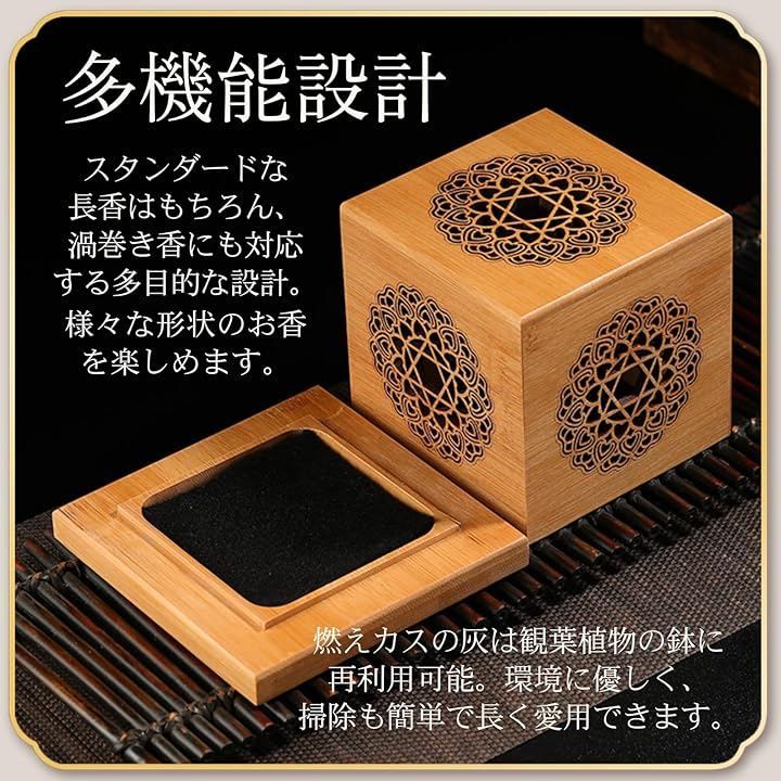 あると便利なキャンプグッズ 竹製 香炉 引出し付き あると便利なキャンプグッズ 竹製 香炉 引出し付き あると便利な