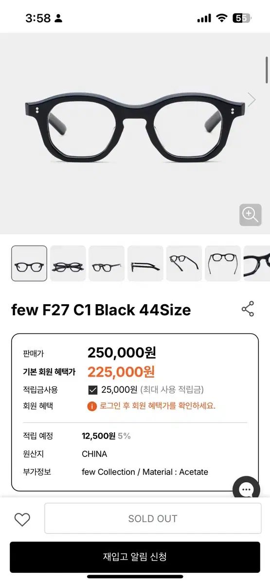ニューアイウェア few F 27 C 1 Black 44 size