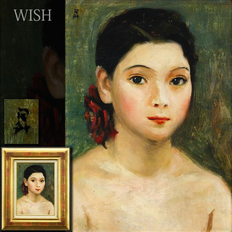 真作】【WISH】長谷川昇 油彩 4号 ◇凛とした眼差しの美人 〇日本芸術