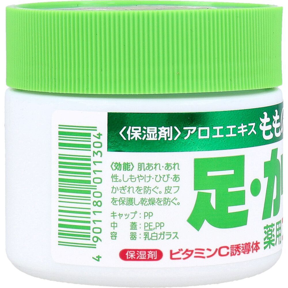 【3セット】ももの花 薬用フットクリーム 70g