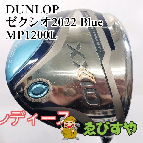 入間 レディースドライバー ダンロップ ゼクシオ2025 Blue MP 1200 L A 12 5 1552
