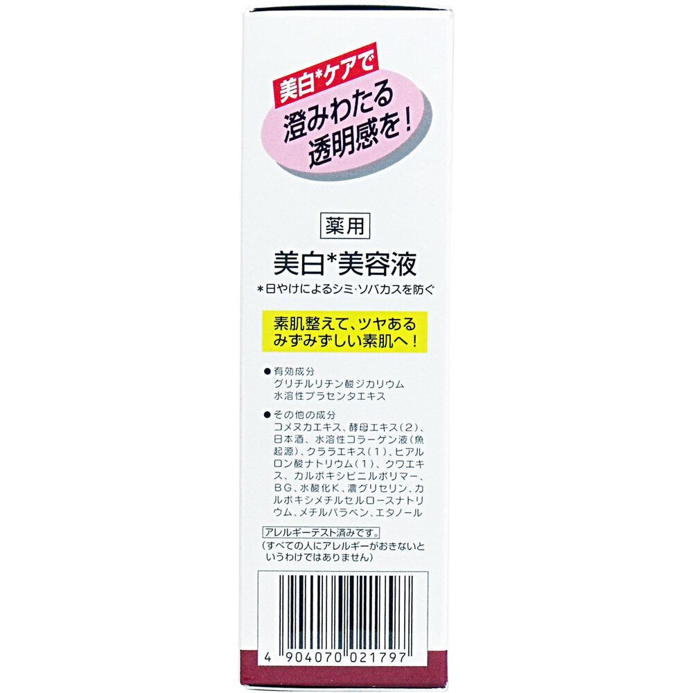 3セット】日本盛 米ぬか美人 薬用美人エッセンス 40mL - メルカリ
