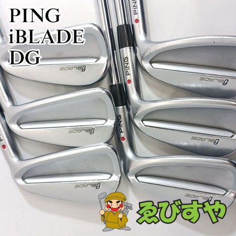 レフティ　PING（ピン）　iBLADE　アイアンセット　7本　DG（S200） レフティ PING（ピン） iBLADE アイアンセット 7本 DG（S200