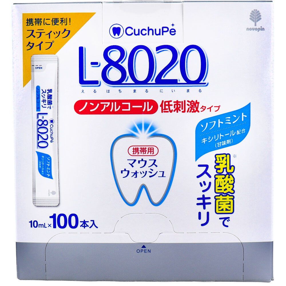 クチュッペ Ｌ 8020 マウスウォッシュ ソフトミント スティックタイプ 100本入