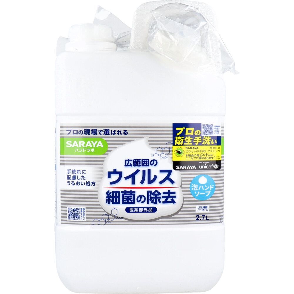 ハンドラボ 薬用泡ハンドソープ 詰替用 2 7Ｌ