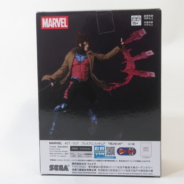 中古 未開封品 ACT/CUT プレミアムフィギュア MARVEL ガンビット SEGA