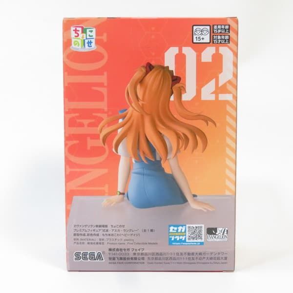 中古 未開封品 ちょこのせプレミアムフィギュア ヱヴァンゲリヲン新