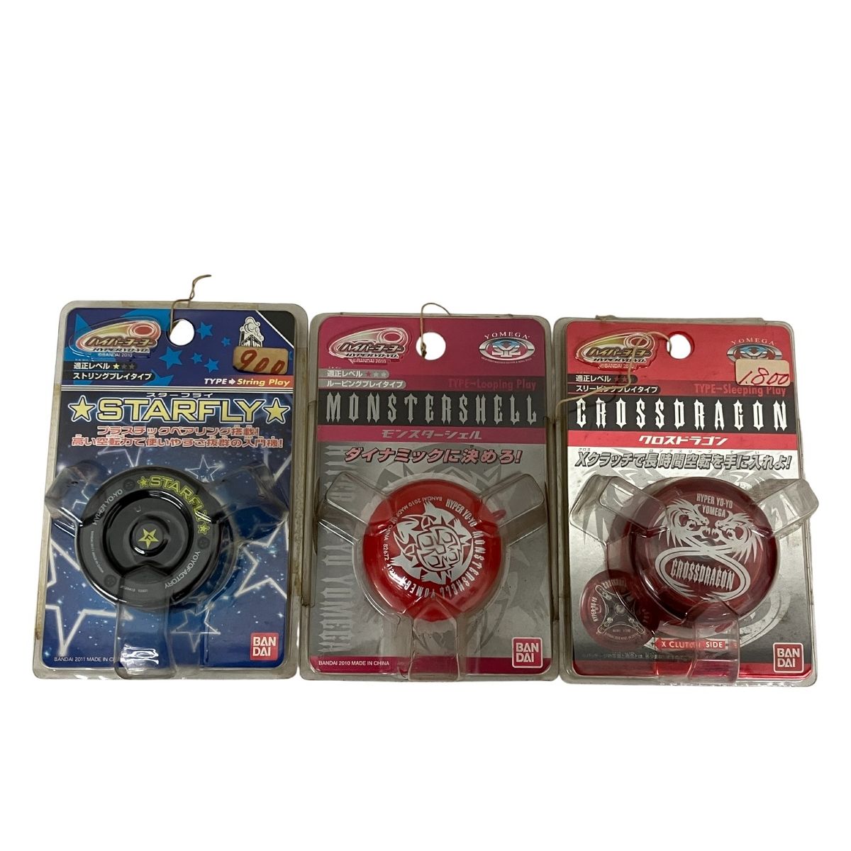  BANDAI ハイパーヨーヨー スピンフェニックス クロスドラゴン スターフライ モンスターシェル ウインドーオービット 5点 ヨーヨー スポーツトイ アクショントイ