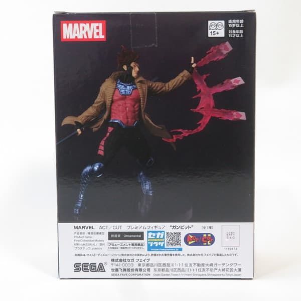 中古 未開封品 ACT/CUT プレミアムフィギュア MARVEL ガンビット SEGA