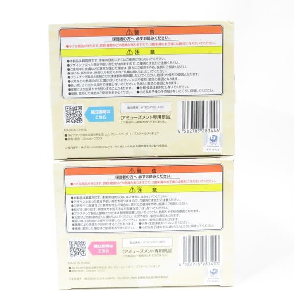 中古 未開封品 1/7スケールフィギュア クリームソーダ Re:ゼロから