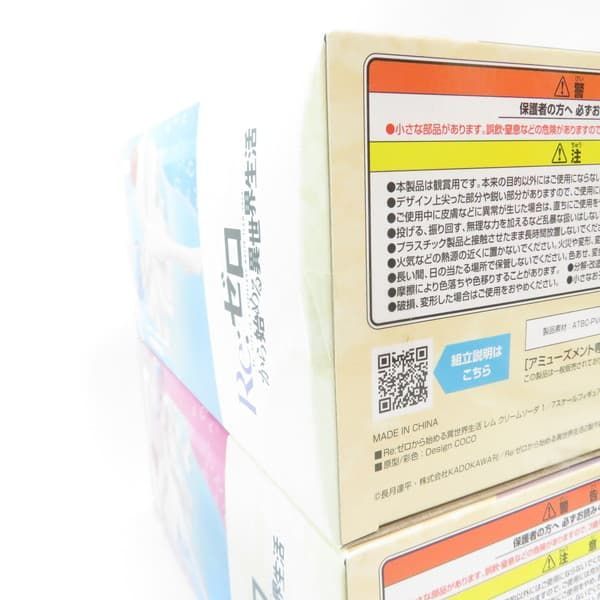 中古 未開封品 1/7スケールフィギュア クリームソーダ Re:ゼロから