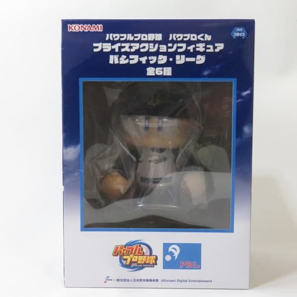 中古 未開封品 パワプロくん プライズアクションフィギュア