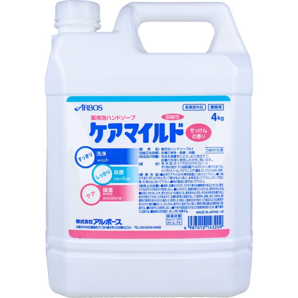 業務用 ケアマイルド 薬用泡ハンドソープ せっけんの香り 詰替用 4 kg