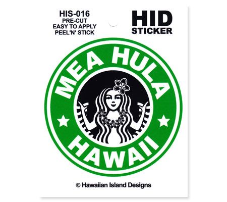 Hid Sticker ステッカー ハワイ アメリカン 雑貨 おしゃれ アウトドア スーツケース 車 かっこいい カーステッカー スターバックス パロディ 面白い ...