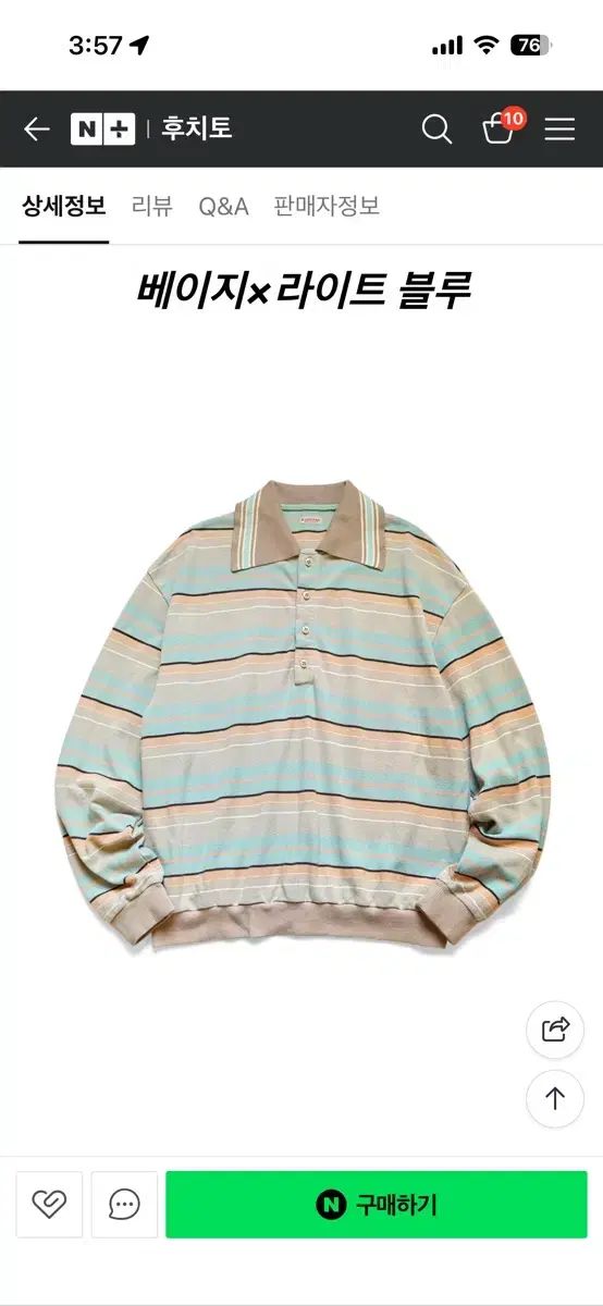 4 KAPITAL マルチ ストライプ ポロ カラーTシャツ