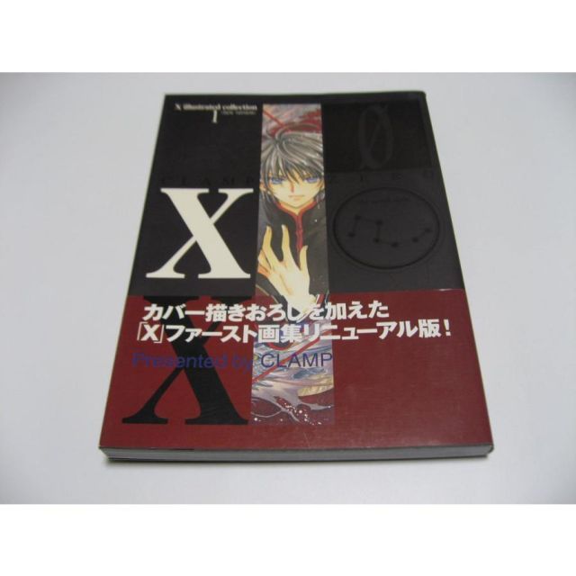 clamp X illustrated collection 1 【初版本】 CLAMP X Illustrated